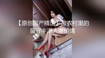 【新片速遞】无套后入医美漂亮少妇