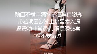 STP30753 清纯系天花板！颜值眼镜美少女！带嫩闺蜜一起小秀，脱光光揉捏贫乳，翘起屁股多毛嫩穴 VIP0600