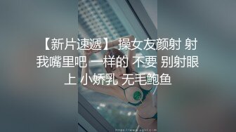 【美乳嫩穴❤️巨乳萝莉】白衬衫被中出乳摇乘骑  视觉冲击感好强！性感骚货被猛操