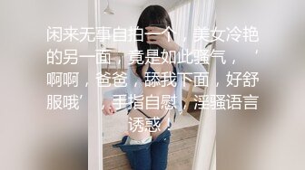 清纯酒窝极品妹子太诱人再来一炮，翘起屁股黑丝撕裆特写口交站立一字马插入