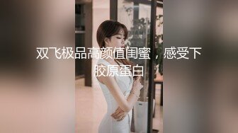  【无码流出】美臀女神【月岛杏奈】女王蹂躏地狱全身性感带女王淫堕落起火高潮嗷嗷叫DJJJ-007