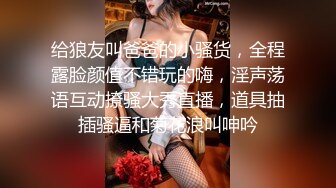 开档黑丝小女仆✿清纯性感学妹，平时生活中的傲娇女神，内心渴望被当成妓女一样狠狠羞辱，被草的啊啊叫