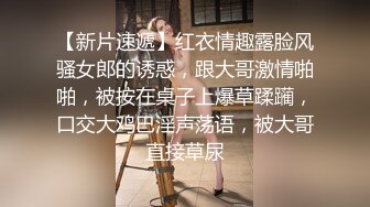 鬍子哥約啪苗條辣妹揉乳扣穴高難度姿勢無套抽插顏射／與離異韻味少婦辦公室幹完酒店毒龍深喉猛肏 720p