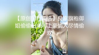 STP18238 高颜值性感红唇大奶妹子吊带睡衣自慰诱惑，揉搓奶子舔奶头跳蛋塞逼翘起屁股