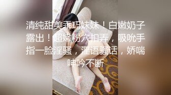 超清纯大学生妹纸【啪啪篇】新买道具假屌试用，全裸近距离特写掰穴，假屌进出抽插微毛美穴，翘起双腿掰开看的清楚