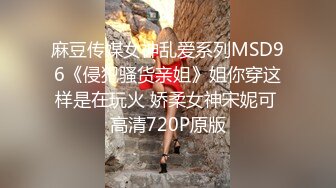 学生制服妹妹和小鲜肉男友绝美一线天白虎穴