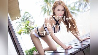 【新速片遞】  ⁎⁺˳✧˚❤️成都天使 Ts tina ❤️· 美丽的脸庞，令无数直男羡慕，锁鸡鸡吃肉棒，妖气逼人！ 