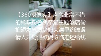 GS自购-售价19【 KFC-429 】洛丽塔COS学妹。黑丝浅灰色内，低视角CD