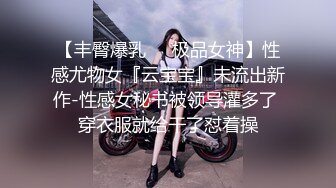 ✿学院风萌妹✿清新小可爱〖TopSweetBaby〗超反差眼镜娘学妹 JK制服表面看起来很乖巧可爱 少女胴体让人流口水