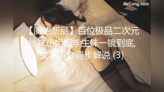 ★☆【极品泄密】★☆杭州健身美女高翊晨图影泄密 女神吃鸡嫩穴后入 (4)