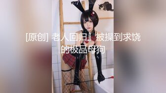 顶流福利姬 青春无敌 大波白虎SS级完美露脸高颜清纯女神【喵小吉】高价私拍，碧蓝航线-大凤