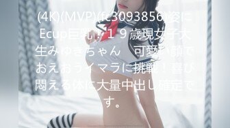 ★超级硬核★ 芭比女神究极梦幻粉乳▌辛尤里▌激啪蹂躏情色女王 爆刺肏穴呻吟抖乳 激怼艳臀女神真淫荡