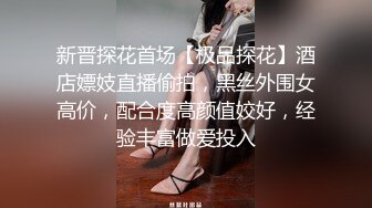 【迷奸侄女】刚成年太嫩了~牛奶里下药无套操侄女内射~还以为是处女！!