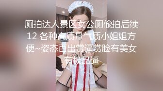 年轻战斗力就是强大飞哥宾馆开房连续约了两个好身材漂亮妹子啪啪强哥负责偷拍收门票