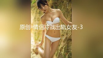 【极品媚黑总动员】极品身材媚黑女神『Wifelove』最强约炮大屌黑超无套虐操骚货 (3)