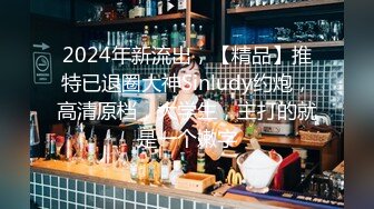 寂寞少妇巨乳肥臀老熟女，酒店约到酒店里面一顿爆操，呻吟声音很大