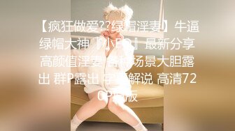 小臂粗震动棒插入 AV级超美丽画质