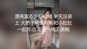 “你这样我好害羞哦”对话精彩，极品大奶反差露脸大学生酒店真实援交，鸳鸯浴激情肉战嗲叫喊肉棒好长啊我会