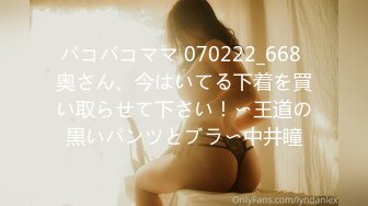 パコパコママ 070222_668 奥さん、今はいてる下着を買い取らせて下さい！〜王道の黒いパンツとブラ〜中井瞳