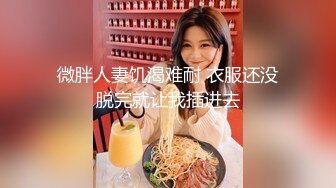   光头佬探花老王酒店 大战旗袍少妇情趣内衣打屁股一字马抽插还没插就溜了好多水