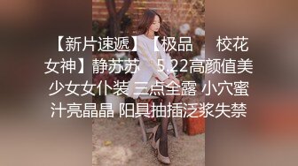 做过外围被包养过，推特极品贱婊子【faye小肥羊】超强露出，雪地露大奶，肛门放烟花