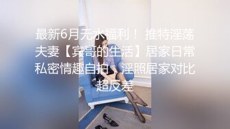 欲女盛宴 极品大骚逼徐婉婉 阳具速肏后庭爆浆 各种玩具嗨到起飞 脸上全是淫浆 湿透嫩穴潮吹不断