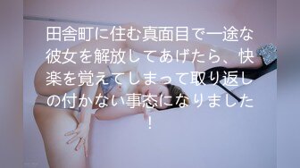 FSDSS-786 彼女が不在の12時間、ホロ●いの月間【AI破解版】