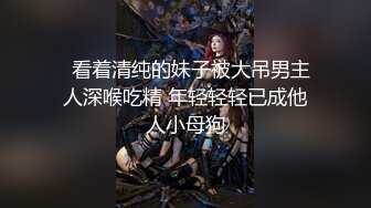 【新片速遞】【近日刚播明星颜值女神】眼镜御姐风，极品美腿开档黑丝，近距离特写扣穴，翘起美臀扭动，抬起双腿看小穴[1.28G/MP4/01:54:41]