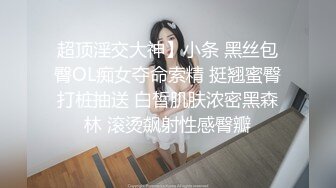 二月流出新系列 大学城附近女厕 全景后拍学妹尿尿牛仔裤系花美女逼还挺嫩