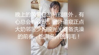 肉丝伪娘露出 厕所紫薇等不到有缘人就去厕所门口勾引 大爷开始没发现我是伪娘 拉到厕所被大爷插到射出来 大爷劲好大