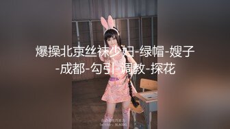 【网曝门事件】最近火爆朋友圈600分女孩