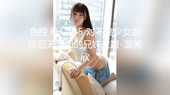 【ED Mosaic】 黑丝美女静静来台北探访 就顺便来一炮