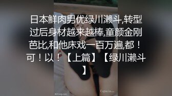  约啪良家少妇酒店做爱 我勒个去 还以为是老师来了 丰满肉体白皙皮肤压上去狠狠蹂躏把玩