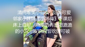 颜值区网红级大眼睛美女下海黄播，吊带小背心揉捏奶子