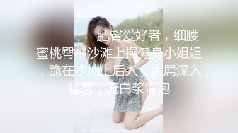 女性私密养生会所新客户周末来减压的苗条白领丽人被推油少年草到爽叫