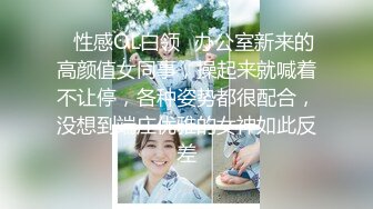 《台湾情侣泄密》清纯小妹和渣男分手后私密视频被曝光