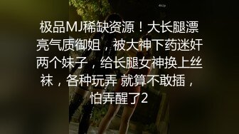 【终极调教❤️女奴的进化史】绿帽性爱狂超级调教女奴甄选 餐桌下口交 KTV包厢各种爆操 一流女神被玩弄的毫无人性20 (11)