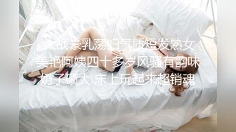 第四爱，女操男，穿戴式假阳，[三]有完整