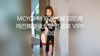 9-18山鸡优选勾搭足浴技师，苗条美女不抗忽悠到酒店无套内射