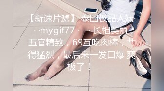 熟女互玩【妈妈爱你】四个骚货脱光光~互舔互摸互插【19V】 (5)