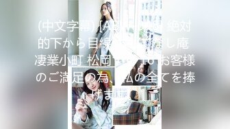 欺骗女友 让陌生人啪啪 【Trick Your GF】绿帽淫妻 3P系列合集【30V】 (5)