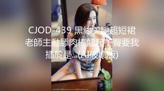 JDSY047.我的小姨是棋牌女神.精东影业