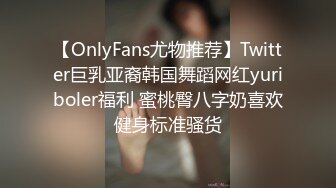 【OnlyFans】美国网黄【kathrin3】深渊巨穴巨物插B阴道极限扩张【149V】 (147)