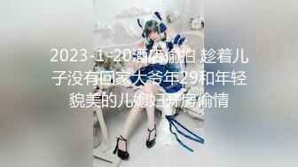 无水印11/26 高颜值婀娜多姿身材长腿无内黑丝终极献技侍奉性爱高潮VIP1196