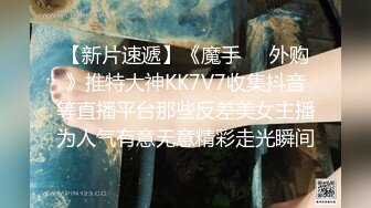 十月新流出厕拍大神潜入旅游景区游乐场 全景露脸后拍游客尿尿性感蜜桃臀牛仔裤美眉猫着腰尿尿