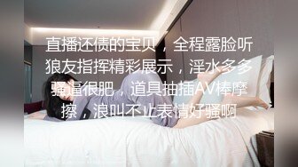 无水印1/20 情侣爱爱大奶女友被胖男友无套输出内射沉浸式享受性福VIP1196