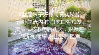   淫荡指数9分，极品风骚外围御姐，性感渔网袜情趣内衣，小伙手指猛扣穴，骚女很享受