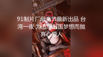 黑客破解摄像头偷拍洗浴会所炮房油腻大叔体验美女技师莞式一条龙毒龙啪啪服务貌似嗑药了久久不能射精