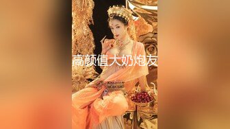 牛B大神和美女同事在她的婚房里偷情胆子真大完美露脸