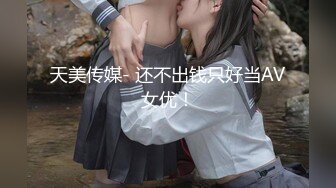 【自录】重口美女【小三仙女】夸张道具自慰喷水，逆天闺蜜大锤砸逼，5月直播合集【38V】 (8)